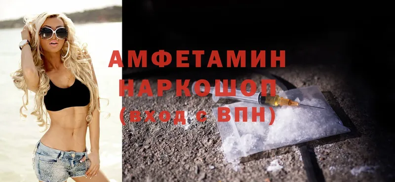 как найти наркотики  Миасс  Amphetamine Premium 