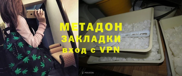 MDMA Premium VHQ Богданович