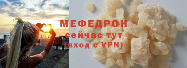 MDMA Premium VHQ Богданович