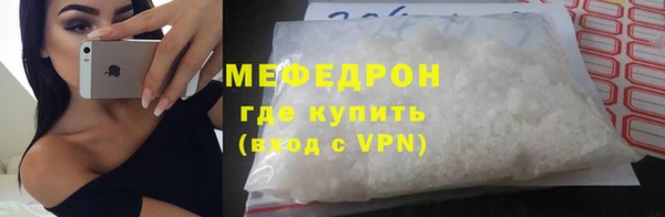 MDMA Premium VHQ Богданович