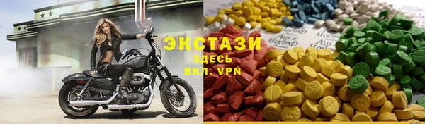 MDMA Premium VHQ Богданович